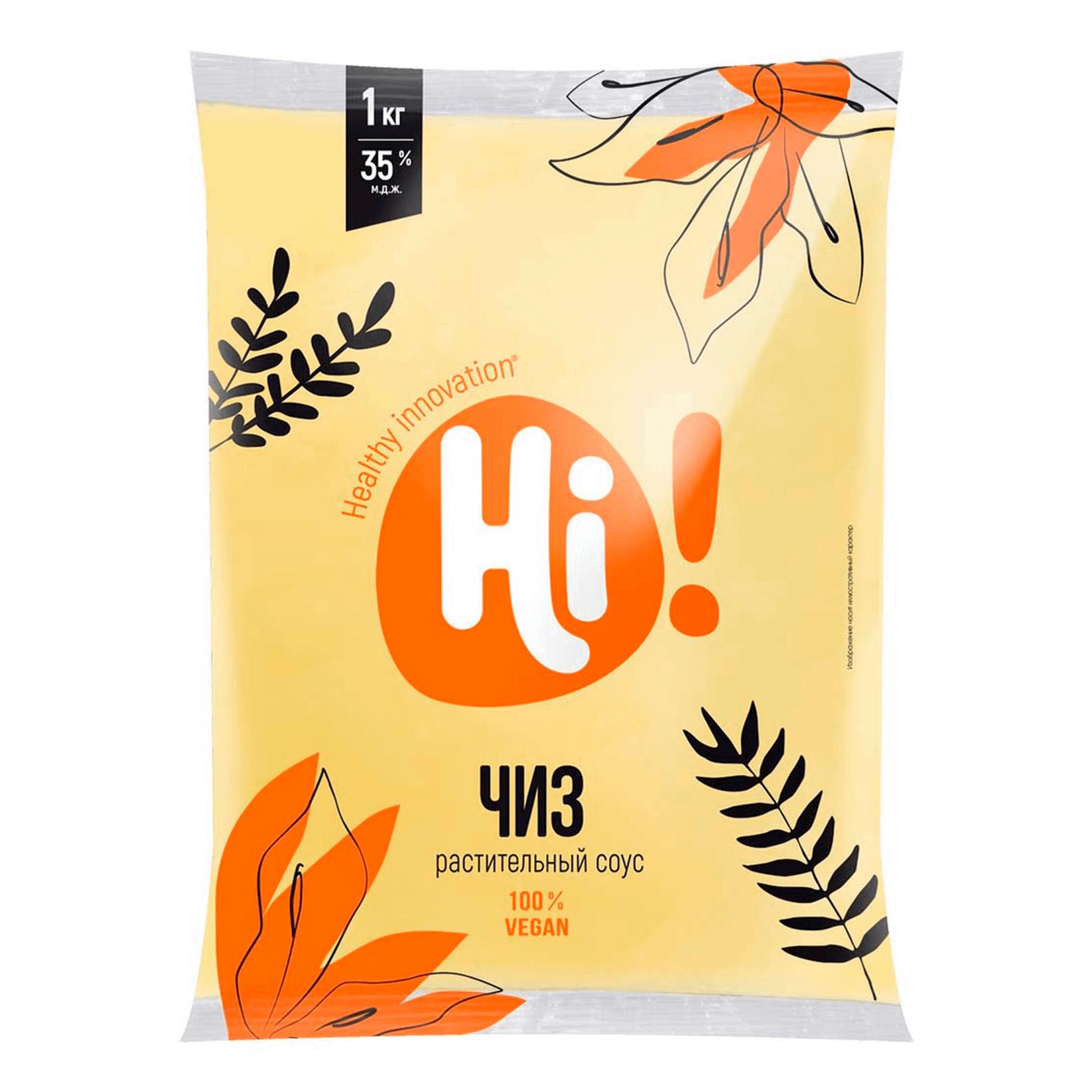 Соус растительный Hi Чиз 35% 1 кг., флоу-пак