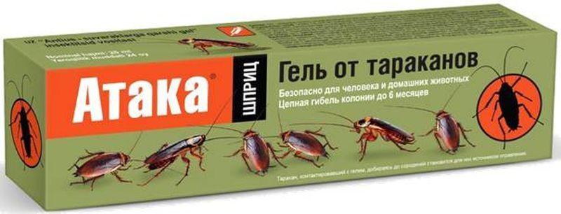 Гель от тараканов в шприце, Атака 20 мл., картонная коробка