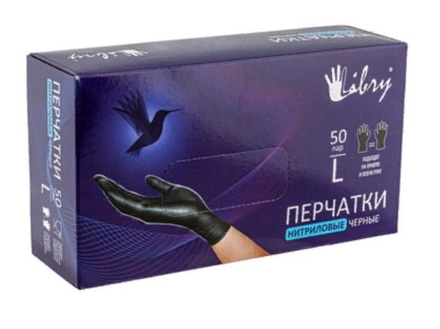 Перчатки Libry нитриловые черные текстурированные на пальцах L 100 шт., картон