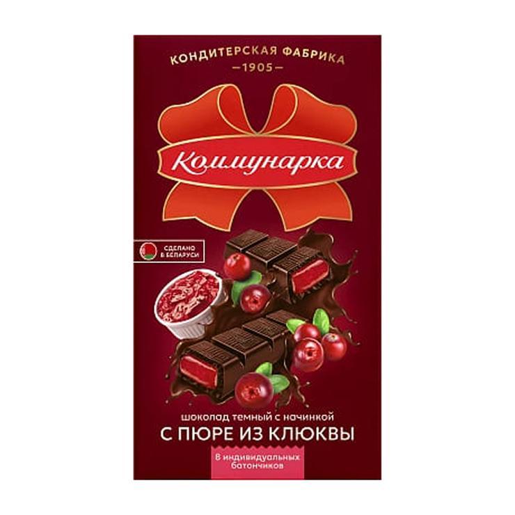 Шоколад Коммунарка темный с пюре из клюквы 180 гр., картон
