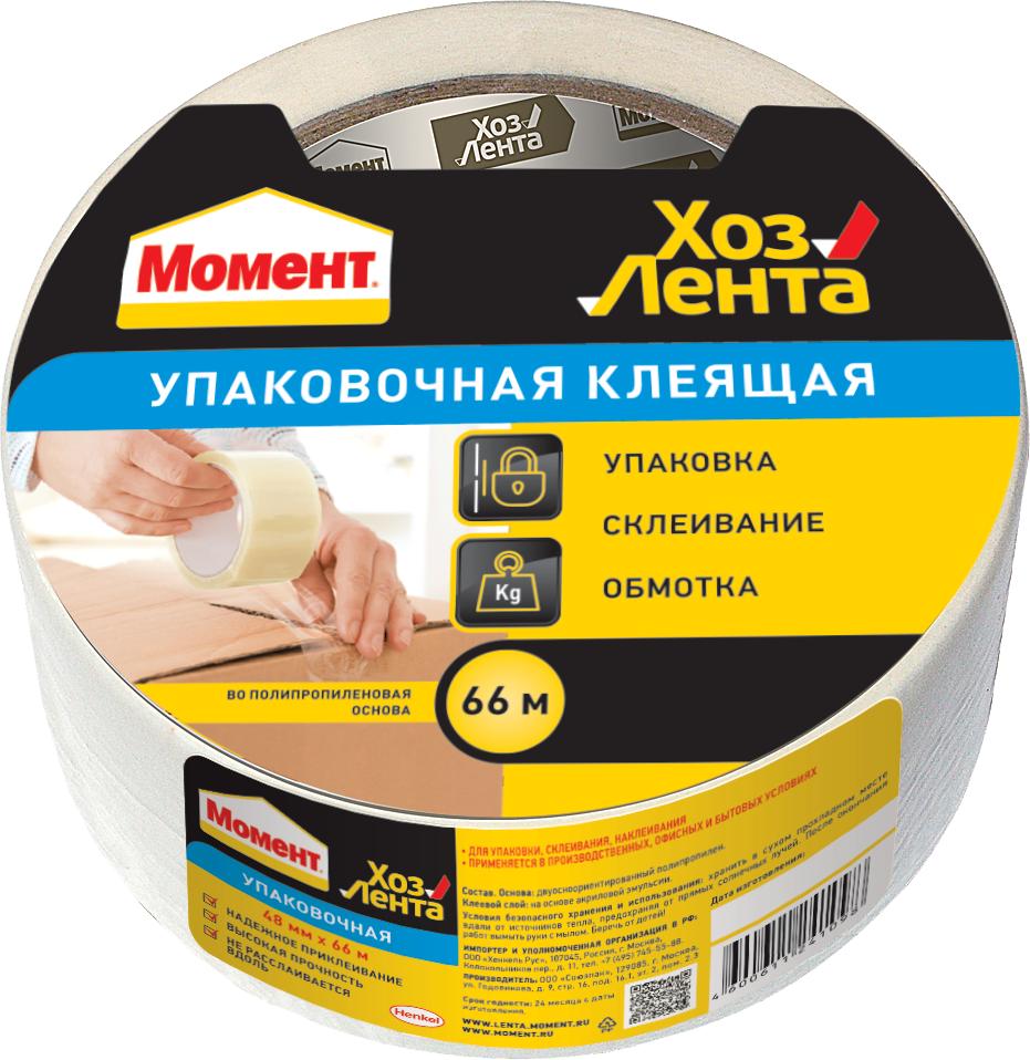ХозЛента Момент упаковочная 48ммх66м, рулон