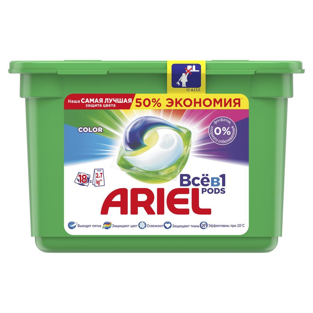 Капсулы для стирки Ariel Color 18 шт., ПЭТ
