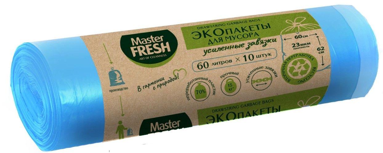 Экопакеты для мусора Master FRESH 70% RECYCLING с усиленными завязками 60л 10шт голубые 23мкм, бумага