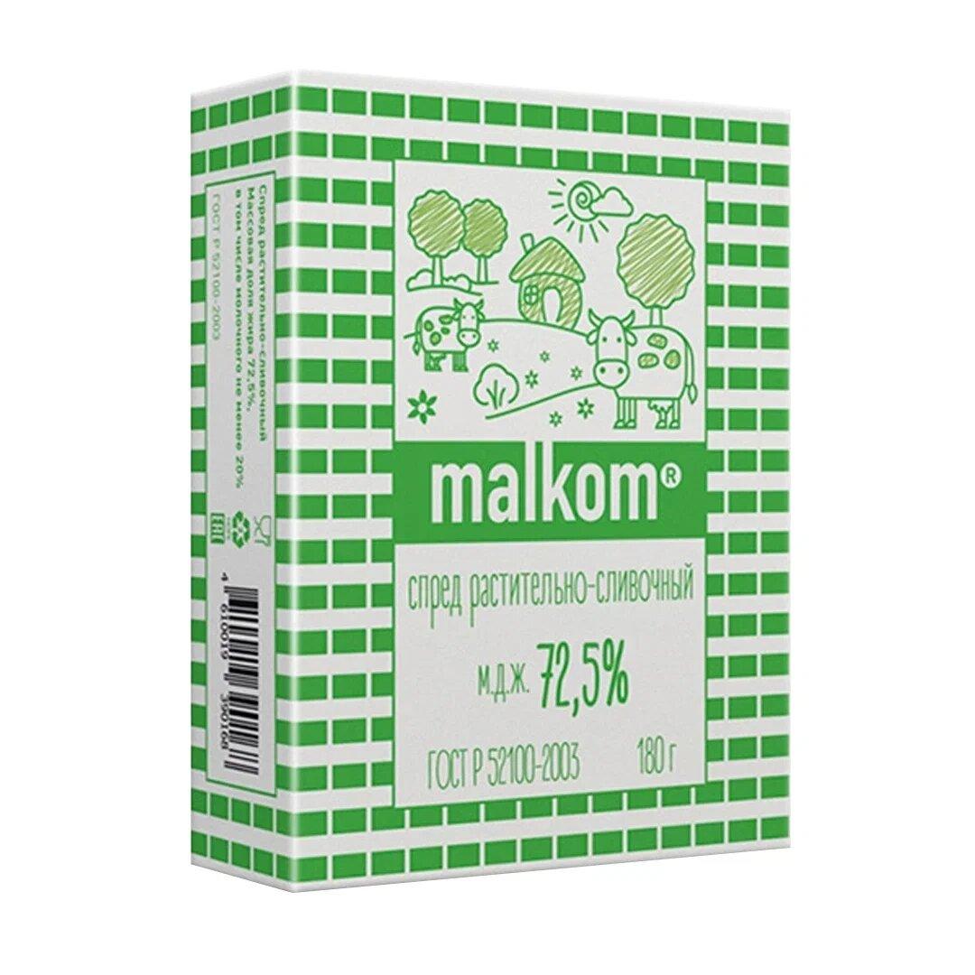 Спред растительно-сливочный Malkom 72,5% 180 гр., обертка
