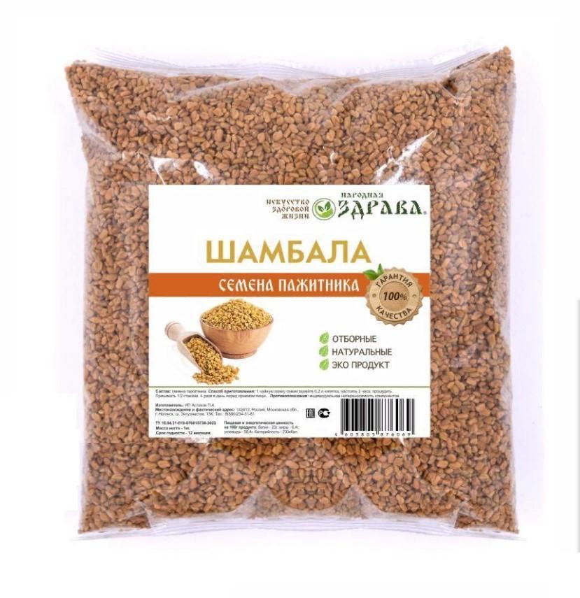 Пажитник Народная Здрава 1 кг., флоу-пак