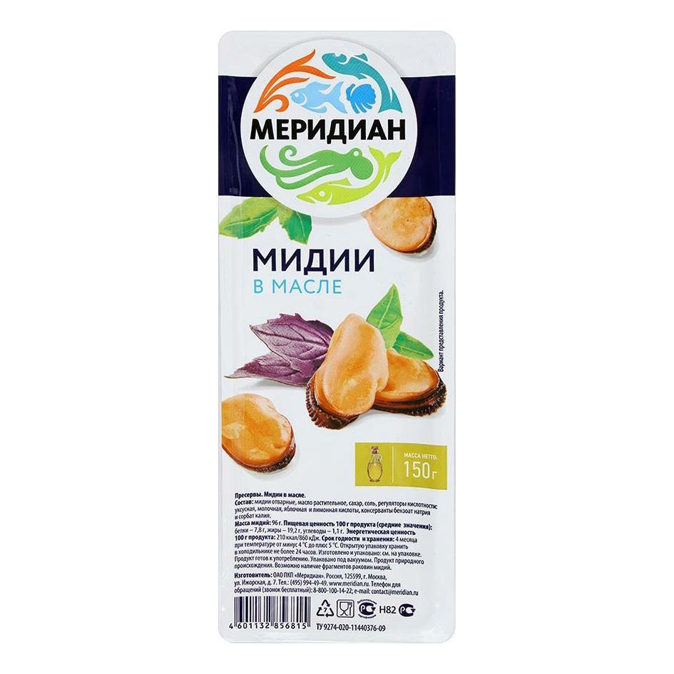 Мидии Меридиан в масле 150 гр., вакуум