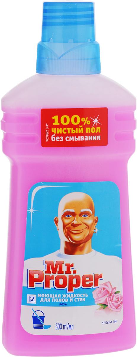 Жидкость моющая Mr. Proper Роза Для полов и стен