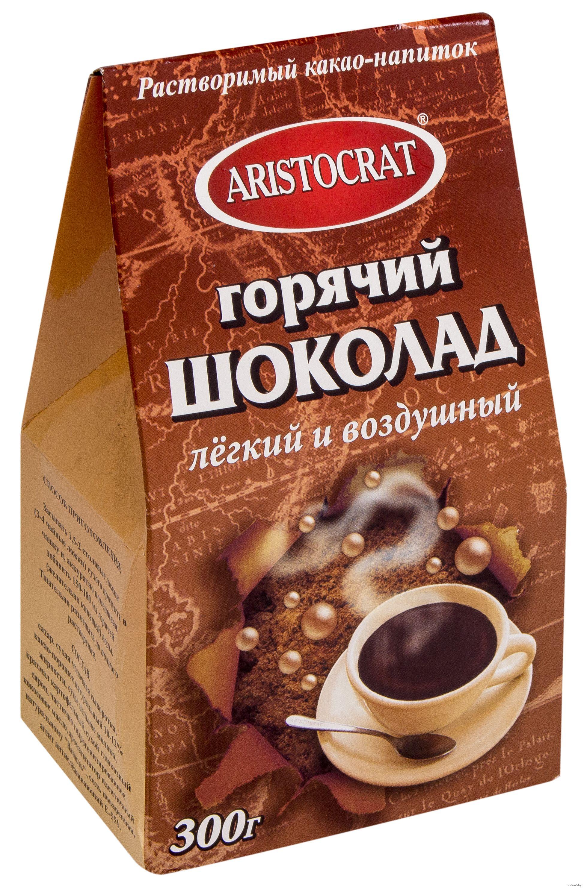 Горячий шоколад Aristocrat Легкий и воздушный 300 гр., картон