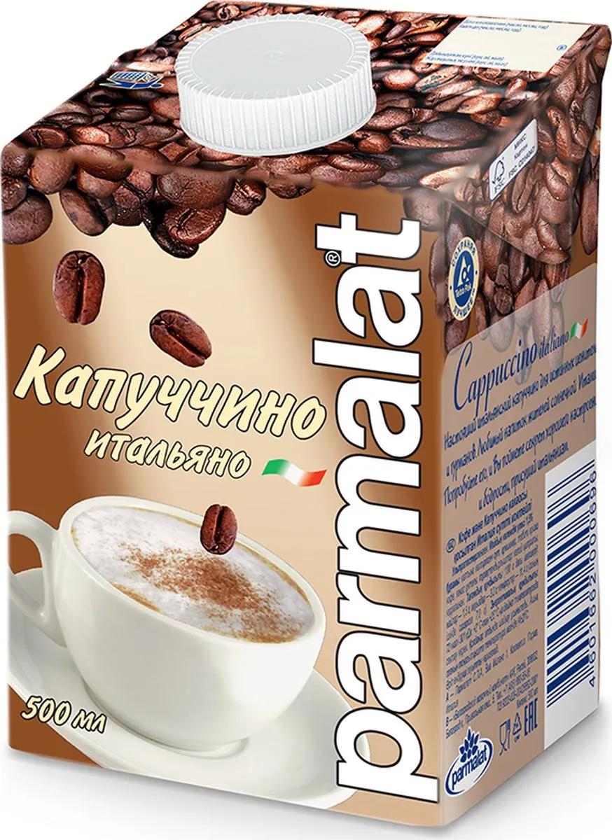 Напиток молочно-кофейный Parmalat Капучино 1,5%, 500 мл., тетра-пак