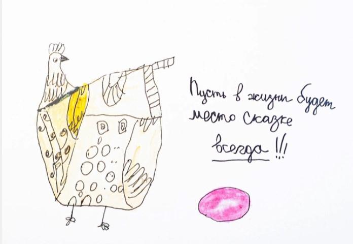 Открытка ВкусВилл Пусть в жизни будет место сказке 10 гр., картон