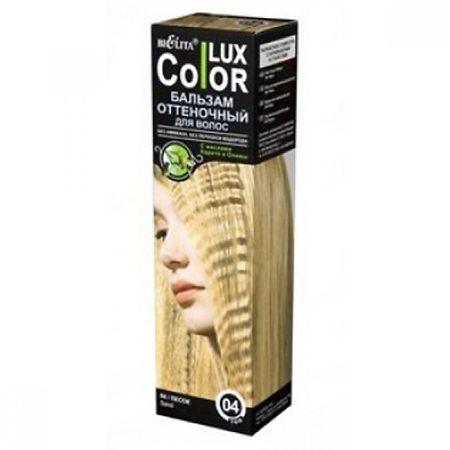 Бальзам для волос Bielita Color Lux оттеночный тон 04 песок 100 мл., картон