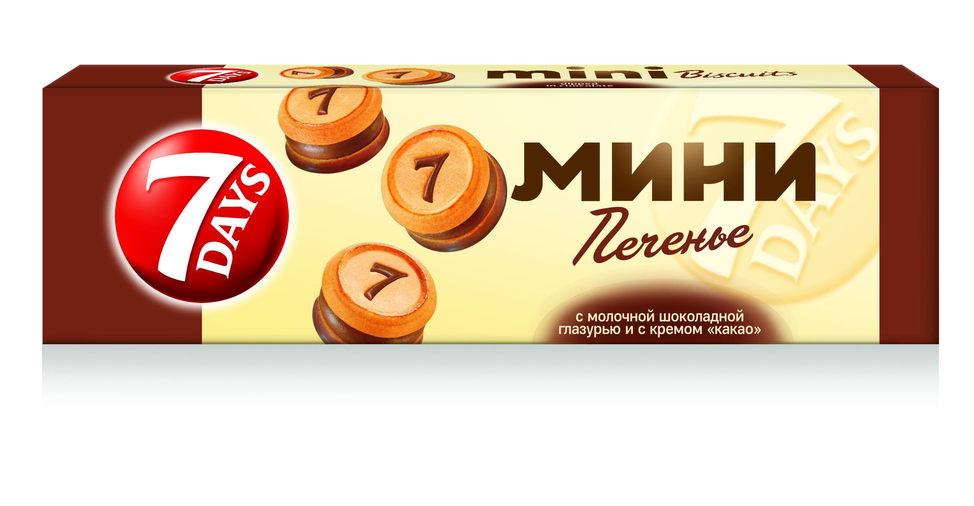 Печенье 7 Days мини с шоколадной глазурью и какао 100 гр., флоу-пак