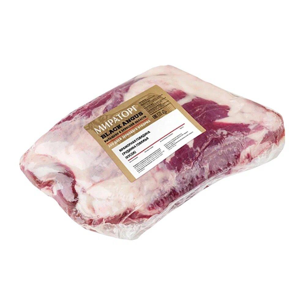 Отруб говяжий Мираторг Black Angus грудной без кости з/м 5,5 кг., вакуум