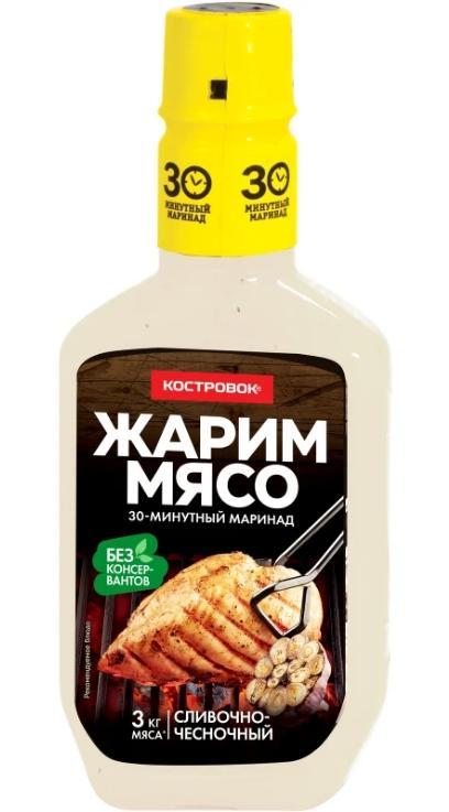 Маринад Костровок Сливочно-чесночный 300 гр., ПЭТ