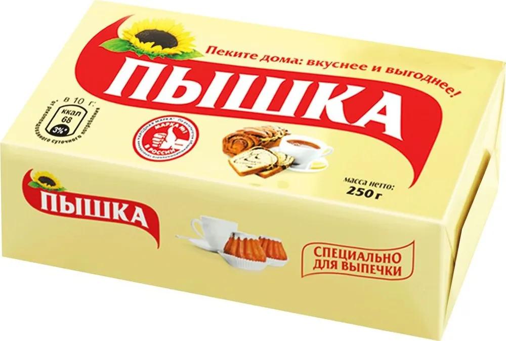 Маргарин сливочный Пышка 250 гр., обертка
