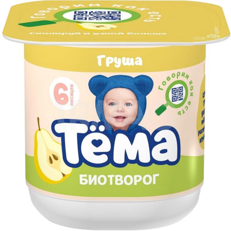 Биотворог Тёма 4,2 % груша 100 гр., стакан