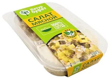 Салат НатурБуфет мясной 150 гр., пластиковый контейнер