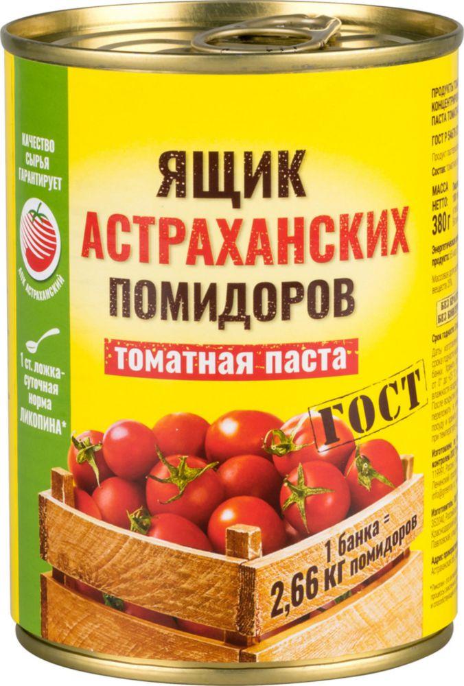 Томатная паста Green Ray ящик астраханских помидоров 380 гр., ж/б с ключом