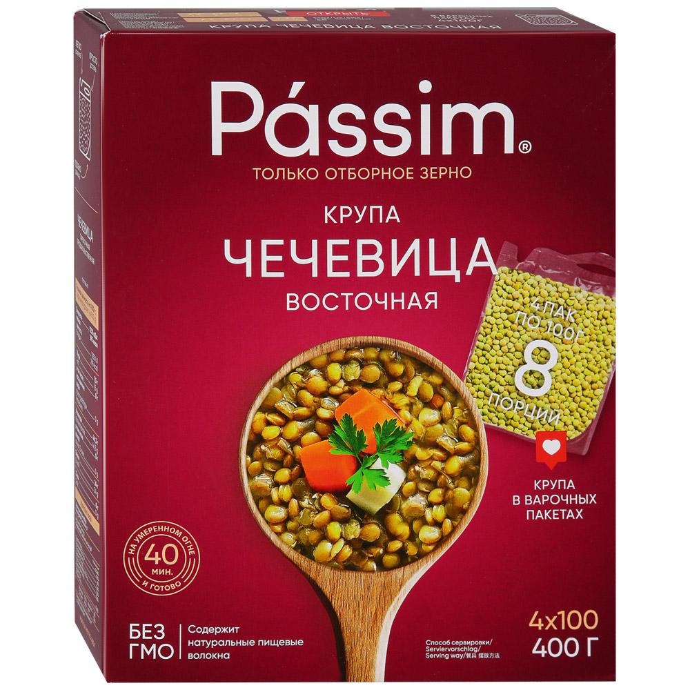 Чечевица русская Passim, 400 гр., картон