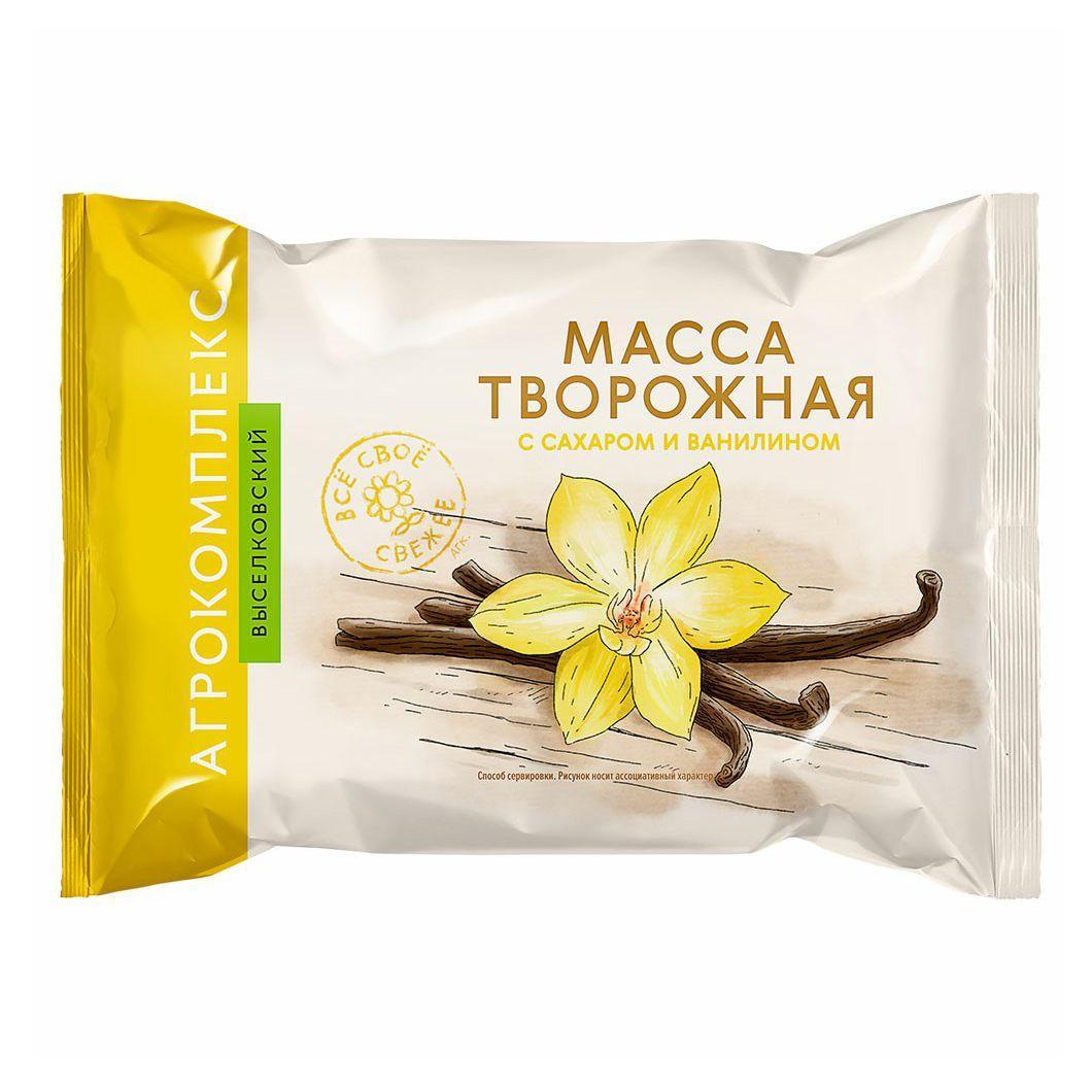 Масса творожная Агрокомплекс Выселковский Московская с сахаром и ванилином 20% 180 гр., флоу-пак