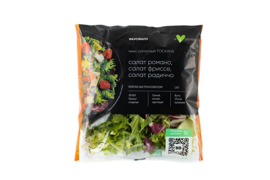 Микс салатный Вкусвилл Тоскана 120 гр., флоу-пак