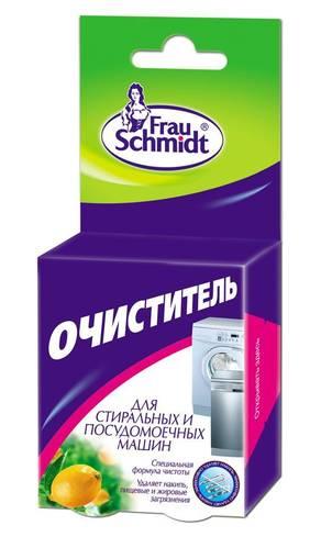 Очиститель для стиральных и посудомоечных машин,2шт, Frau Schmidt Classic, 50 гр., Картонная коробка