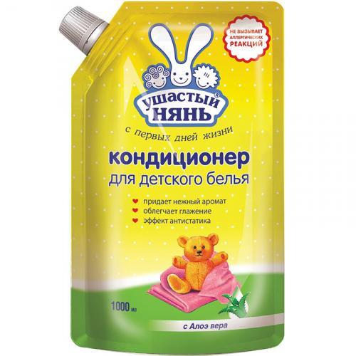 Кондиционер для детского белья Ушастый нянь с алоэ вера 1 л., дой-пак с дозатором
