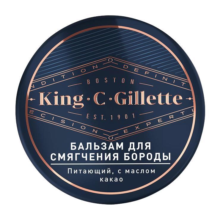Бальзам для смягчения бороды Gillette King C глубоко питающий с маслом какао аргоновым и маслом ши 100 мл., ж/б