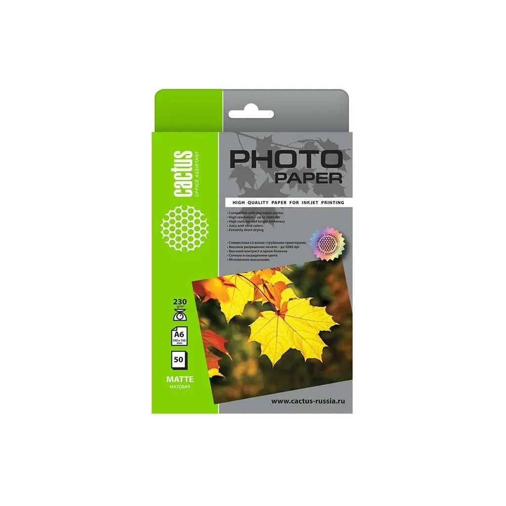 Фотобумага Cactus CS-MA623050, для струйной печати, 50л, 230г/м2, белый, покрытие матовое