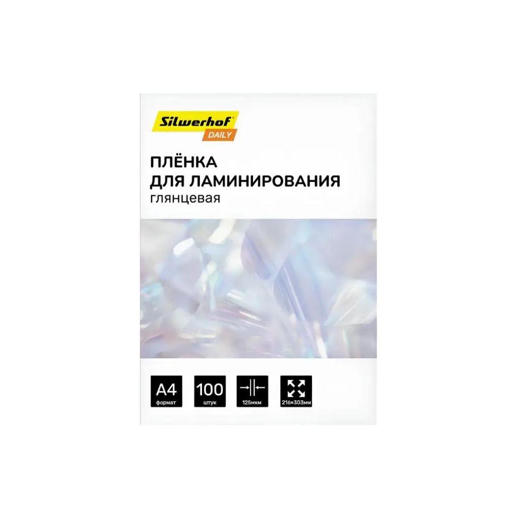 Пленка для ламинирования Silwerhof 125мкм, 216х303 мм, 100шт., глянцевая, A4