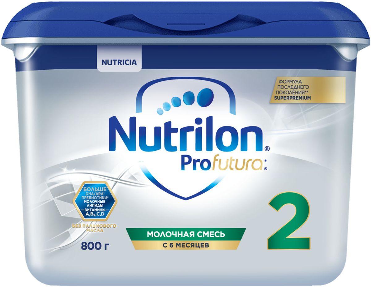 Молочная смесь Nutrilon 2 Profutura Superpremium с 6 месяцев