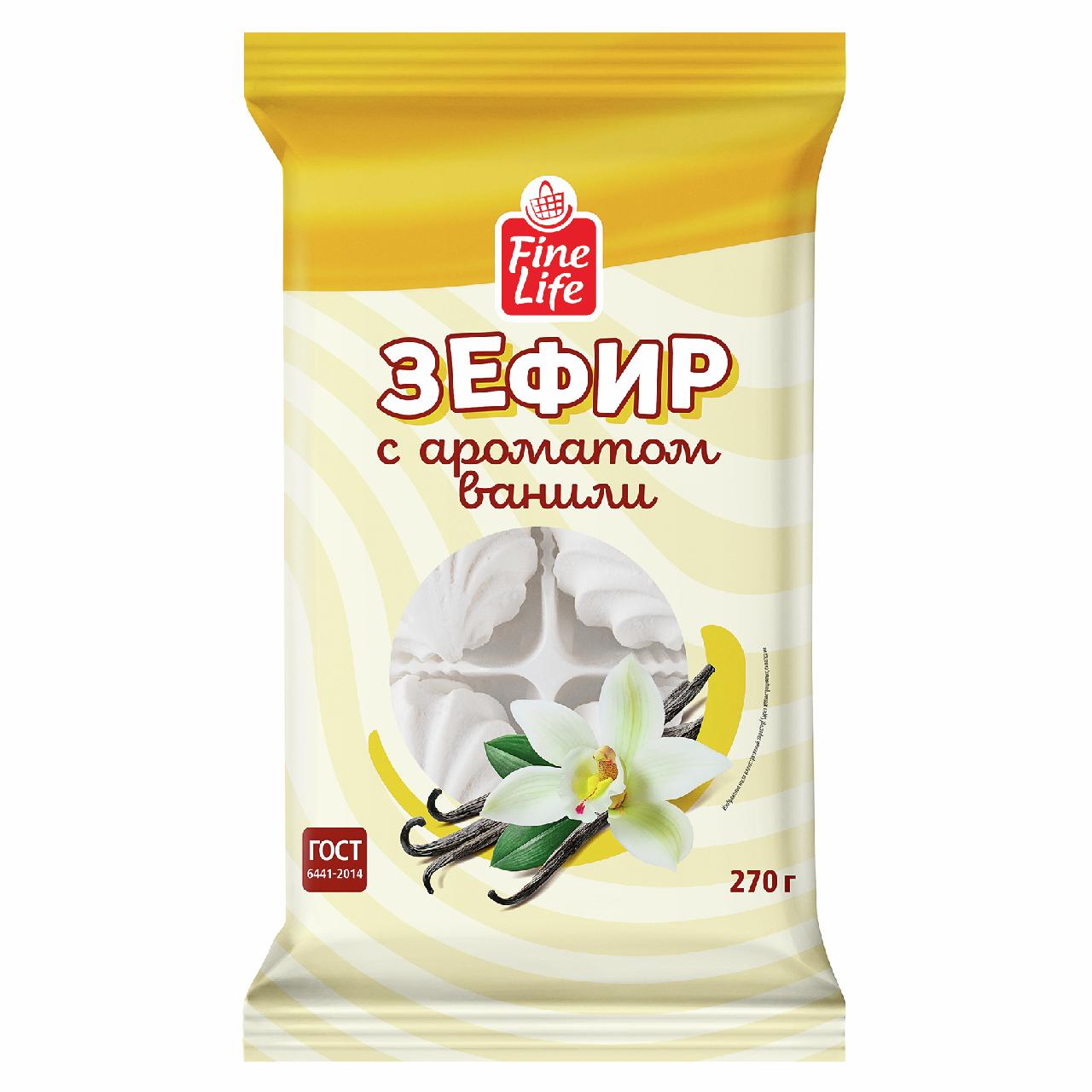 Зефир Fine Life ваниль 270 гр., флоу-пак