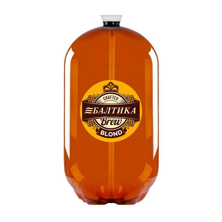 Пиво Балтика Brew Блонд светлое фильтрованное пастеризованное 6,7% 10 л., кег ПЭТ