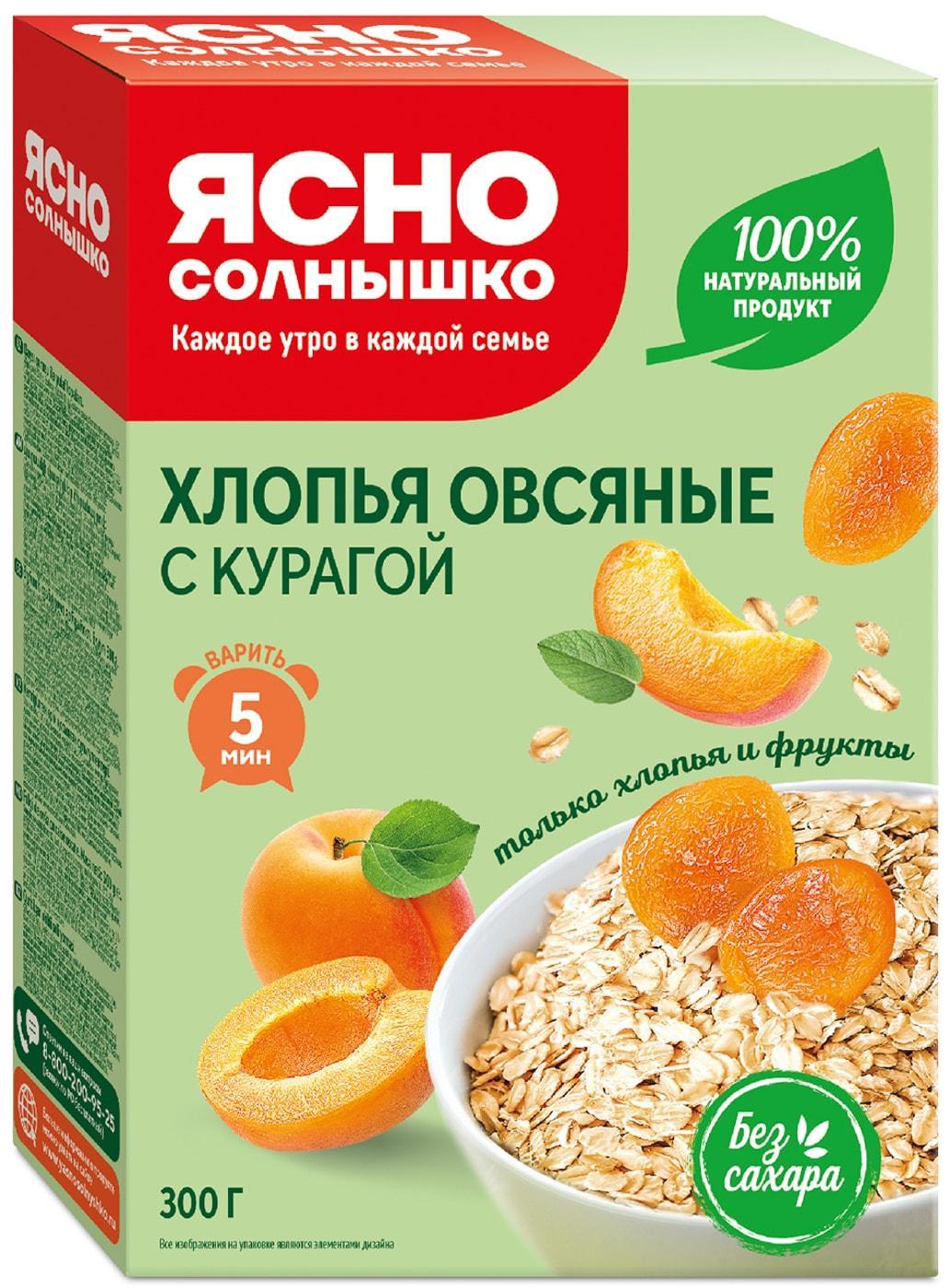 Хлопья овсяные Ясно Солнышко с курагой 300 гр., картон