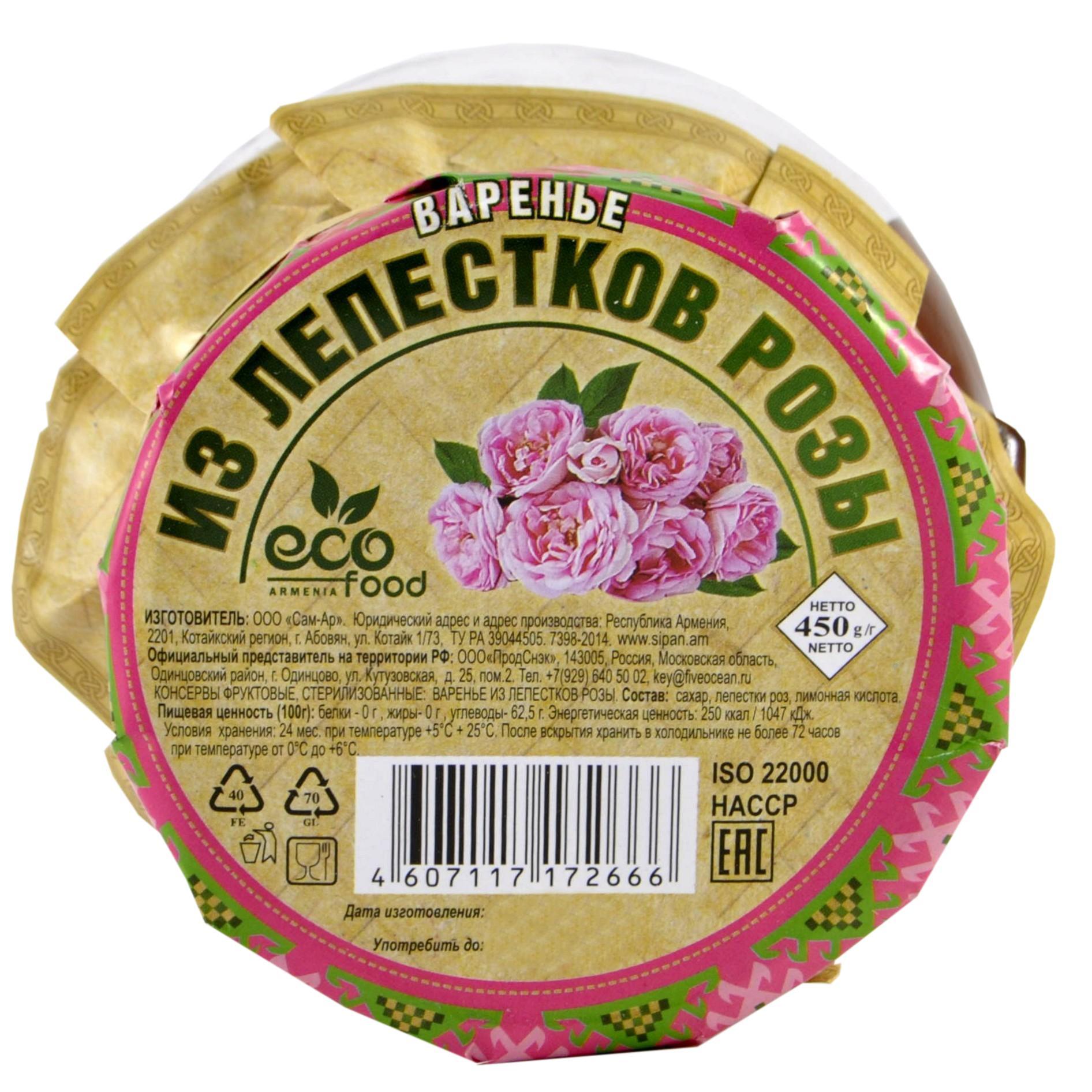 Варенье Ragmak из лепестков роз