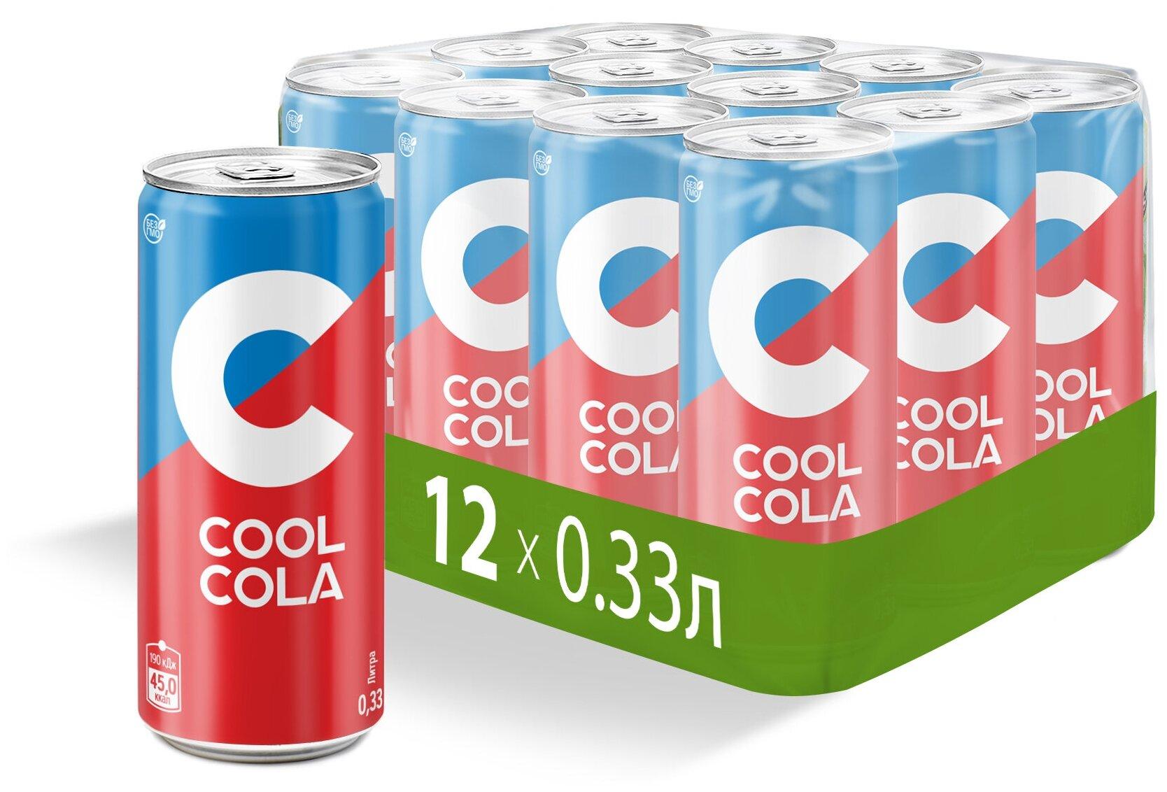 Напиток газированный Cool Cola, 330 мл., ж/б