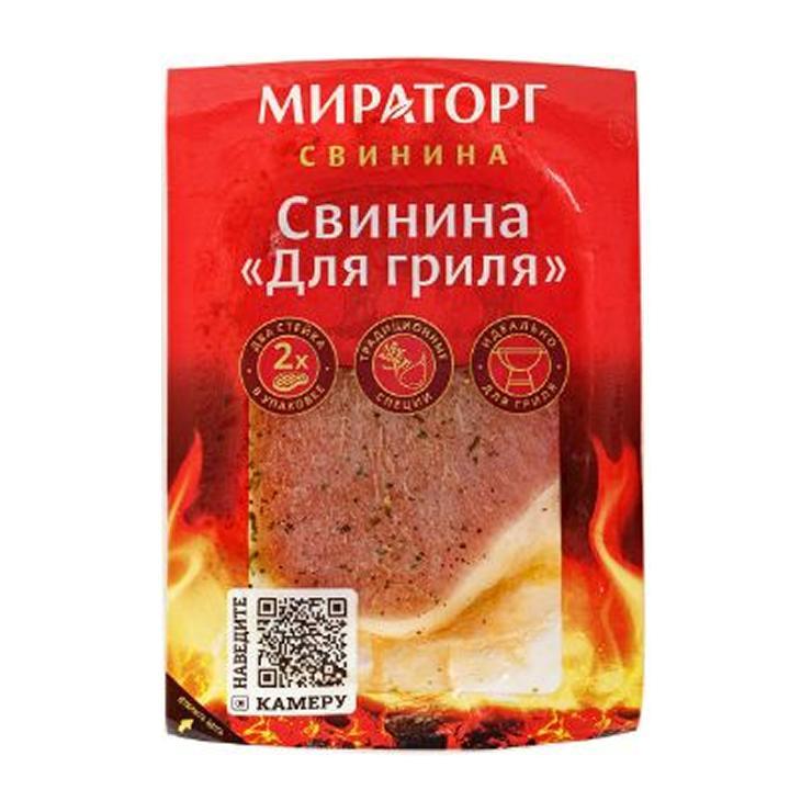 Стейк свиной Мираторг для гриля з/м 300 гр., вакуум