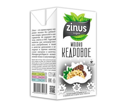Молочный напиток Zinus Кедровое 1 л., тетра-пак