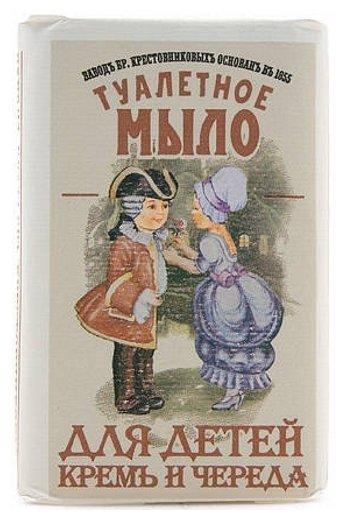 Мыло туалетное детское Заводъ братьевъ Крестовниковыхъ Кремъ и череда 190 гр., обертка