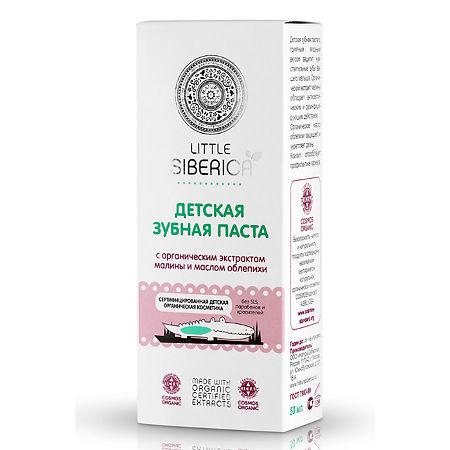 Зубная паста Natura Siberica Little Siberica детская