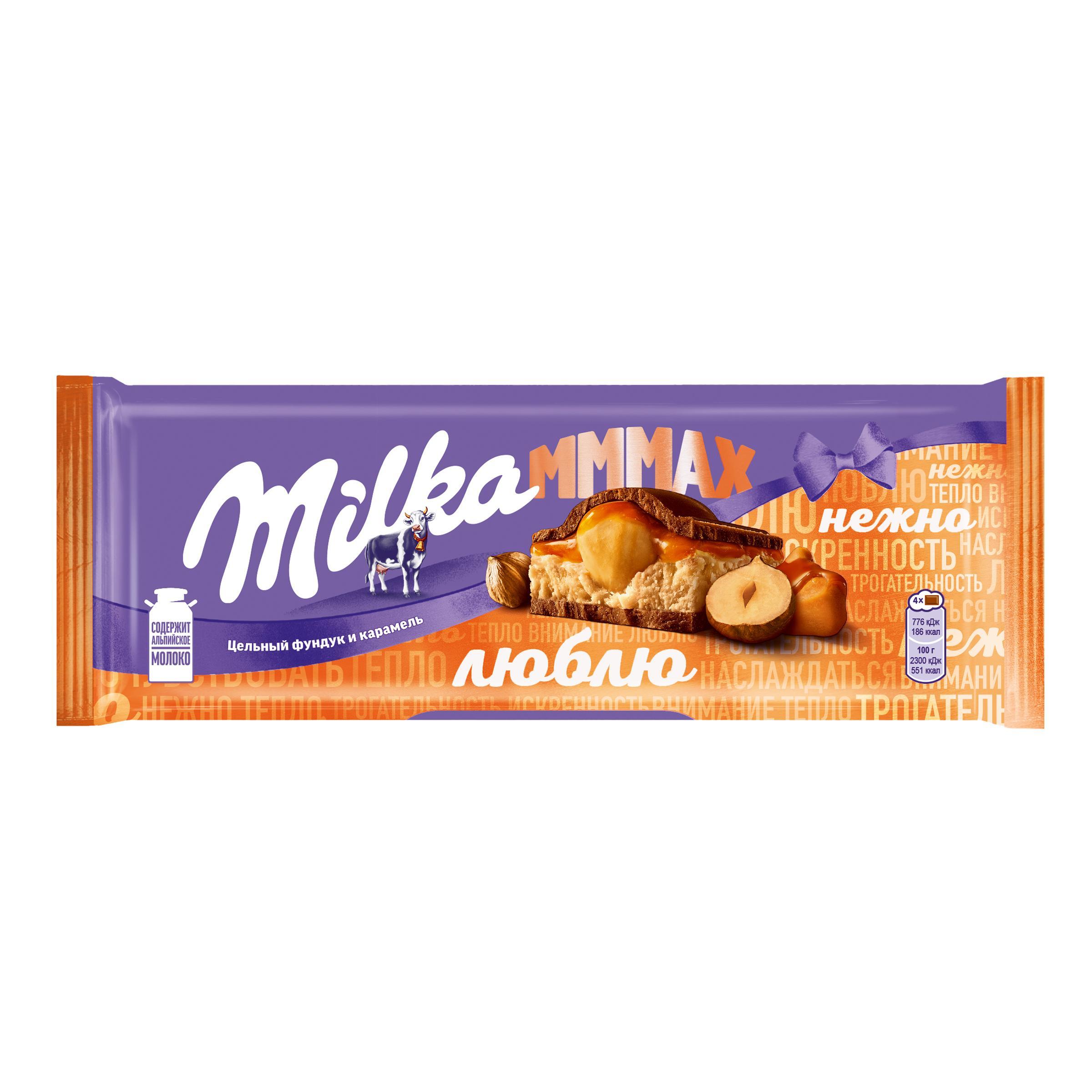 Шоколад Milka молочный с карамельной начинкой и цельным фундуком 270 гр., флоу-пак