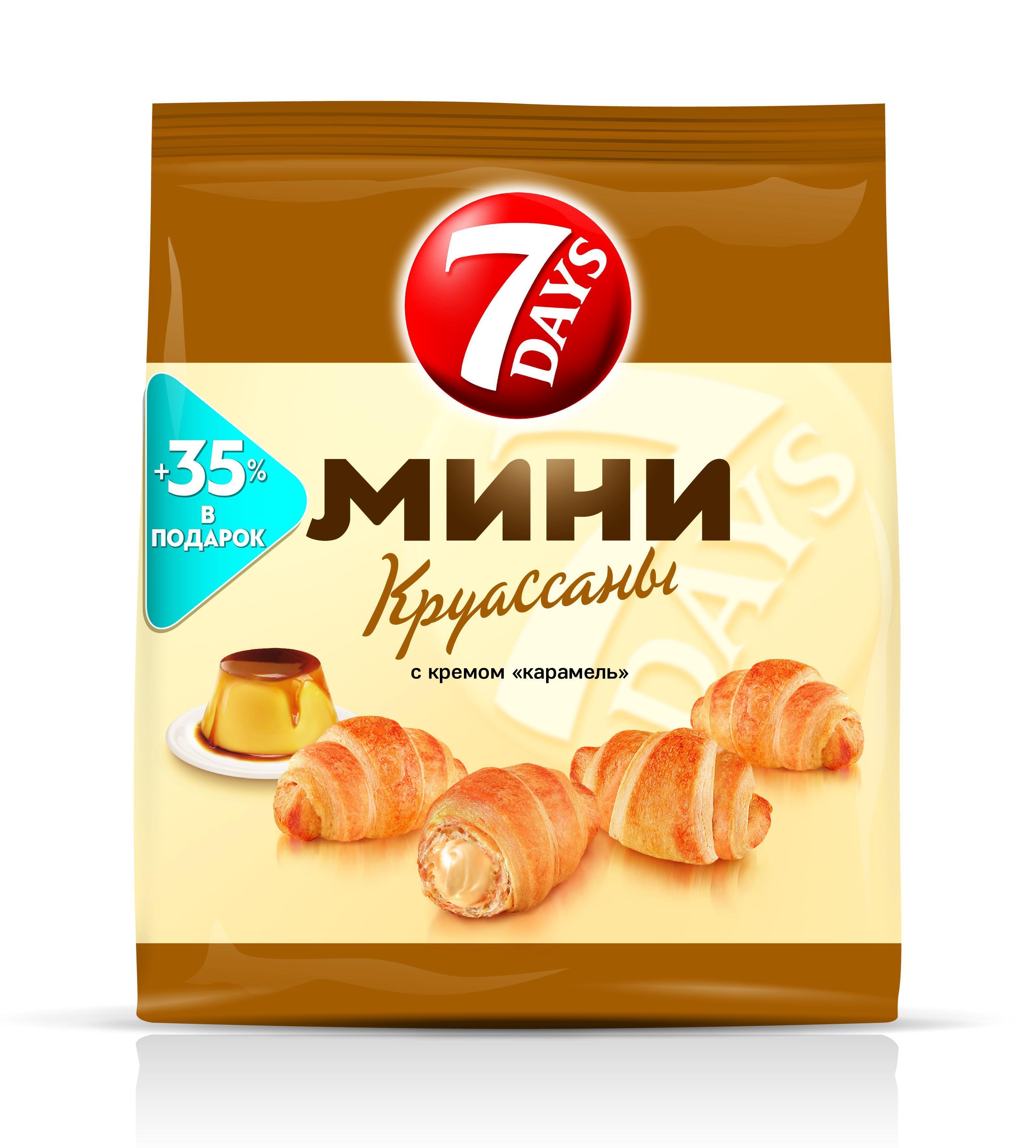Круассаны 7 Days мини c кремом карамель 300 гр., флоу-пак