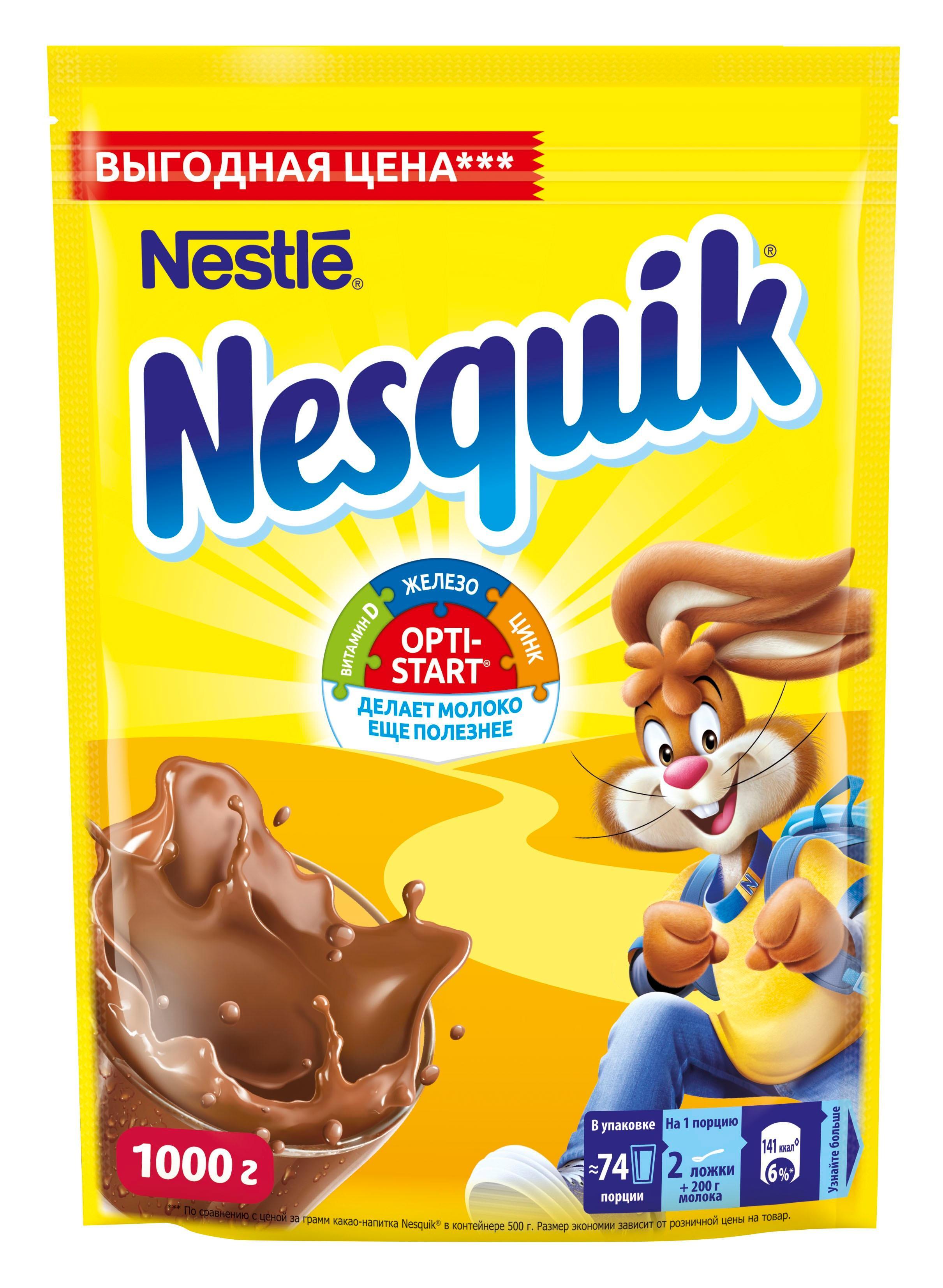Какао мин+вит , Nesquik, 1 кг., дой-пак