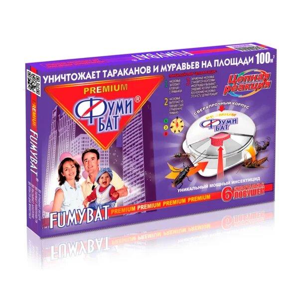 Средство от тараканов Фумибат Контейнеры Premium