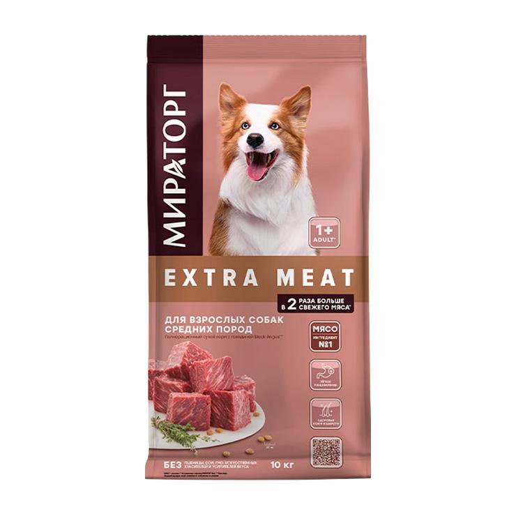 Корм сухой Мираторг Extra Meat с мраморной говядиной для собак средних пород 10 кг., дой-пак