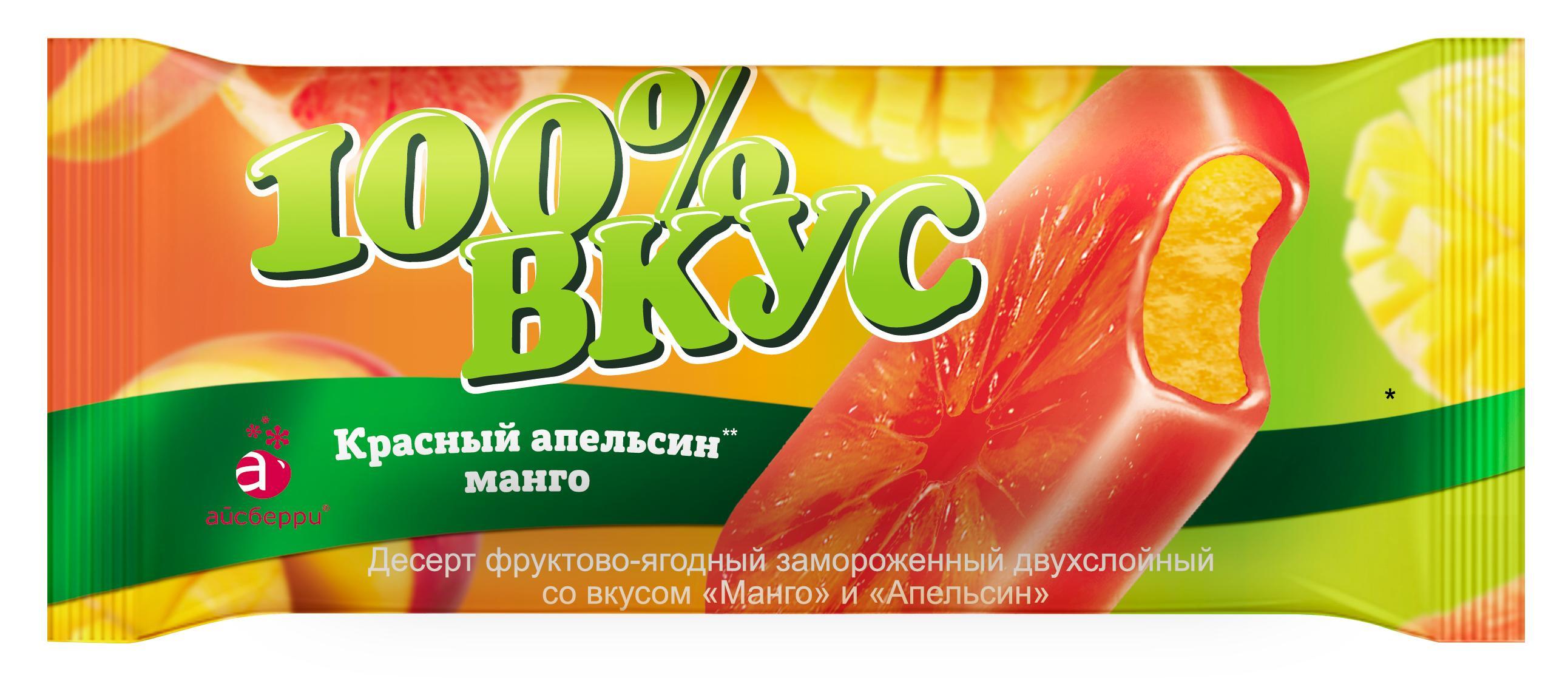 Мороженое эскимо Айсберри десерт двухслойный манго апельсин 70 гр., флоу-пак