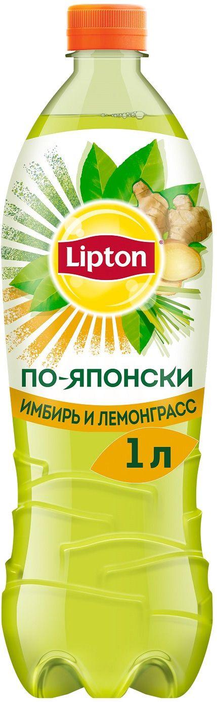 Чай холодный Lipton зеленый имбирь лемонграсс 1 л., ПЭТ