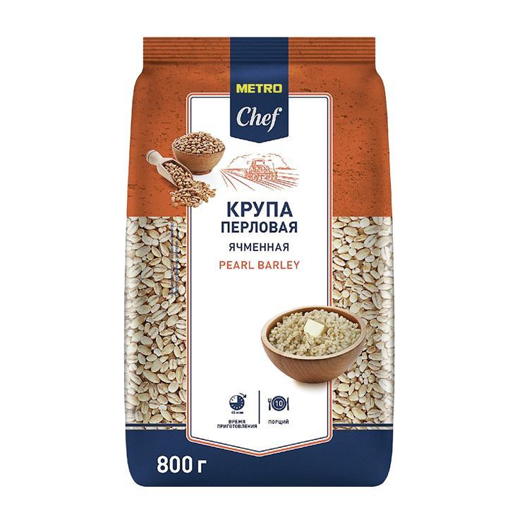 Крупа METRO Chef перловая 800 гр., пакет