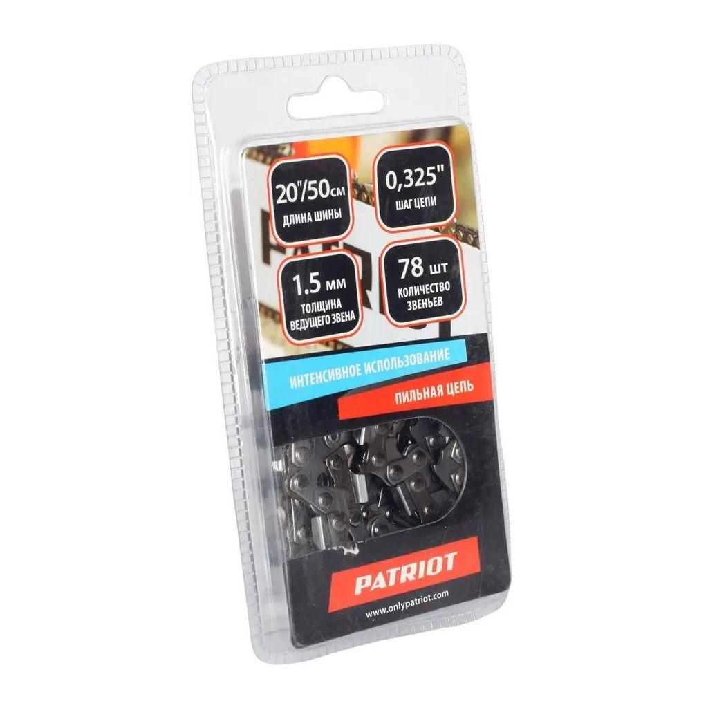 Цепь для цепных пил Patriot 21BP-78E, 78 [862321578]