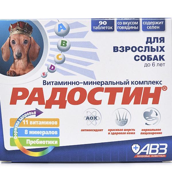Витамины для взрослых собак Радостин до 6 лет, 90 таблеток, картон